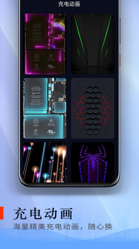 电池爱护卫士-图2