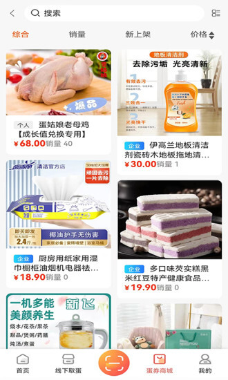 电商数据平台 电商数据平台