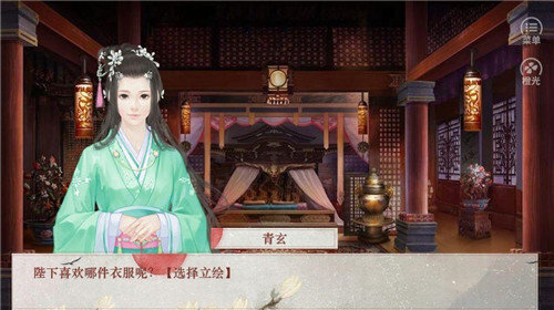 传闻中的女帝后宫橙光金手指