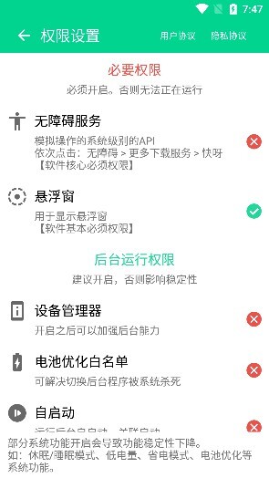 快呀跳广告-图2