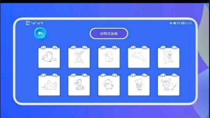 超能涂色世界-图1