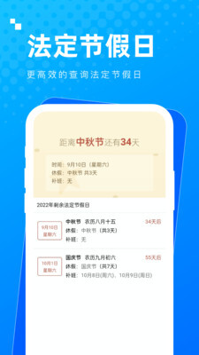 实用多多 实用多多