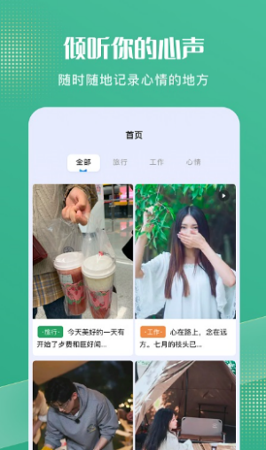 喵喵日常记录 喵喵日常记录