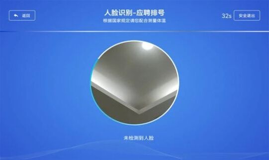 星晨签到 星晨签到