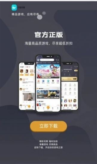 小鱼玩咖app 小鱼玩咖app