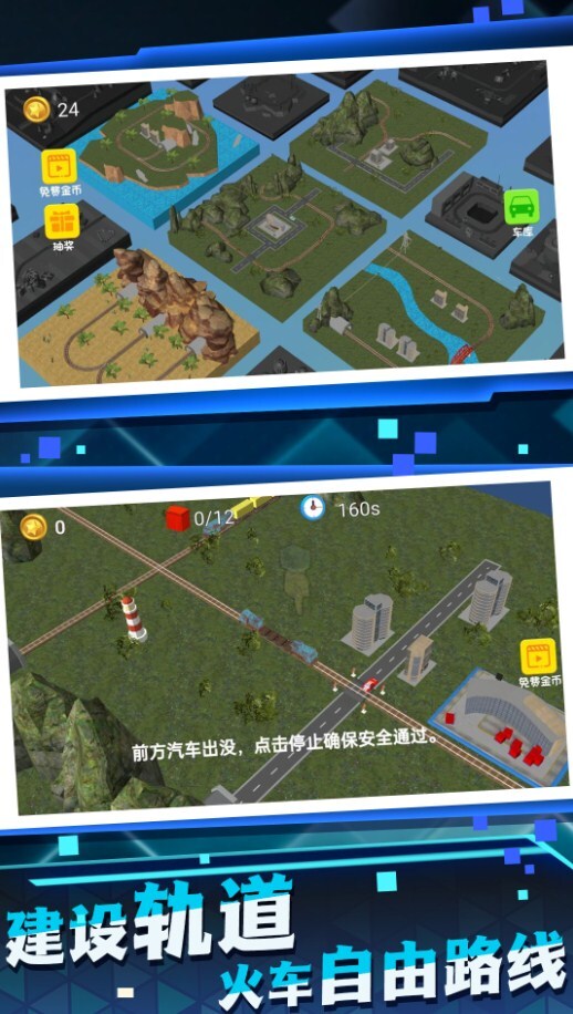 蒸汽火车运转 蒸汽火车运转