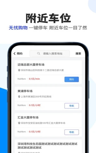 好位有约 好位有约