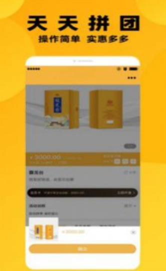 小鸡快拼 小鸡快拼