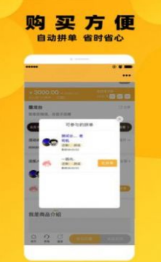 小鸡快拼 小鸡快拼