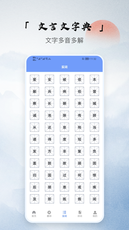 古言文古文解析 古言文古文解析