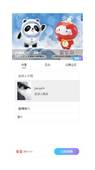 新岐研究院 新岐研究院