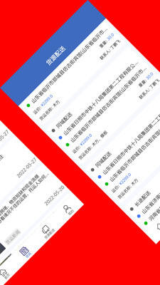 百事达配送-图3