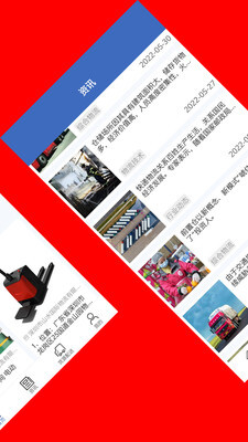 百事达配送 百事达配送