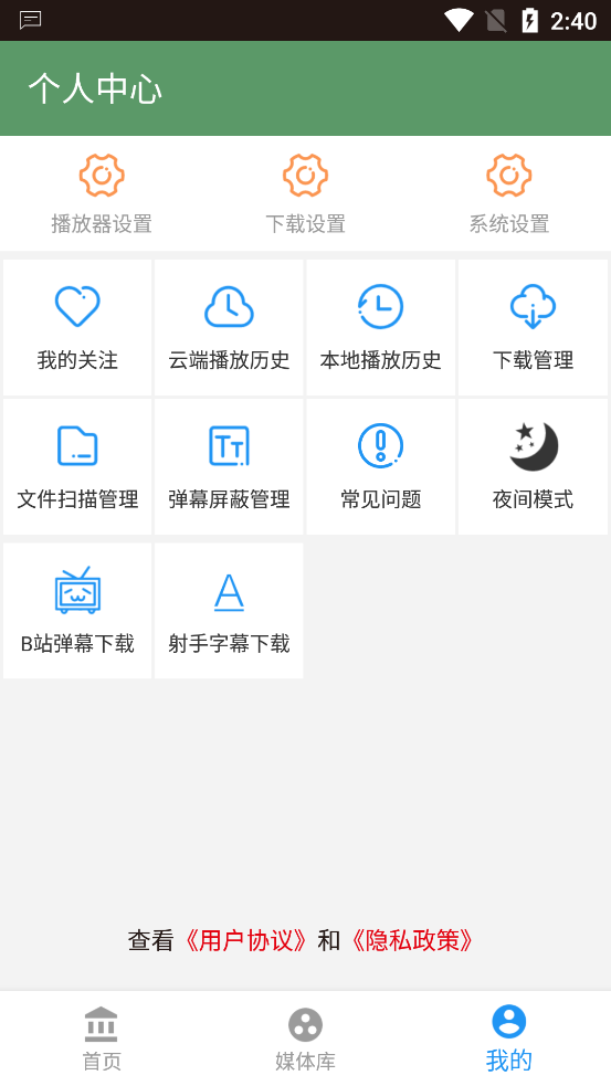 顾我电影app-图3
