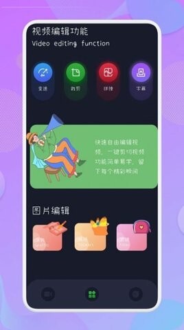 王牌录屏app-图2