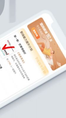 海绵听书app-图3