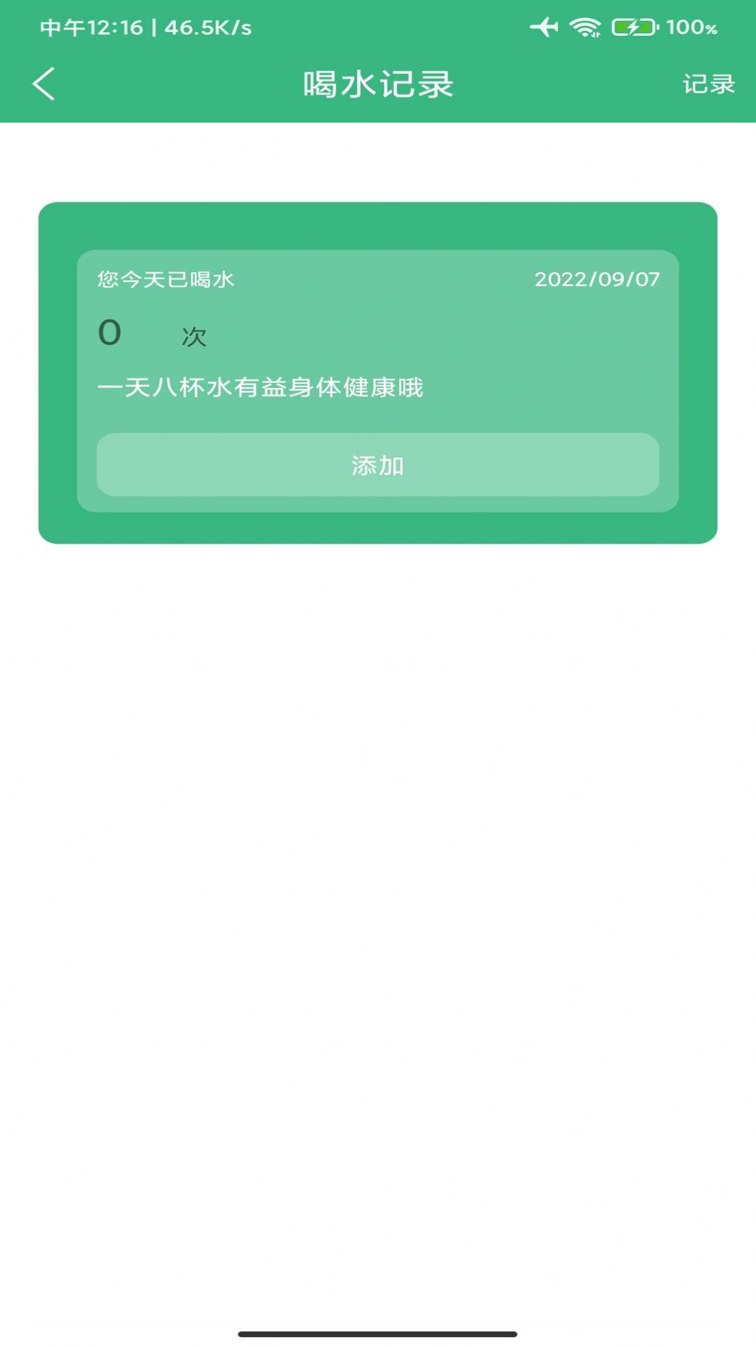 千禾亿运动-图1