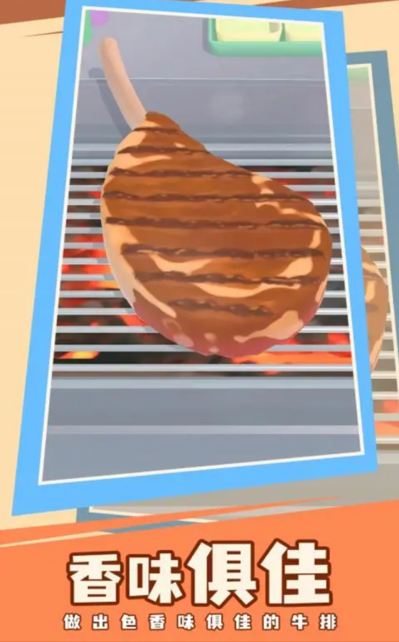 牛排大王 牛排大王