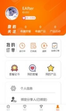 雅田驴妈妈-图1