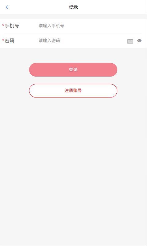 好运联联购物app-图1