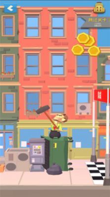 掘地求升城市版 掘地求升城市版