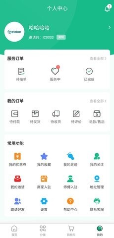 维托邦app-图1