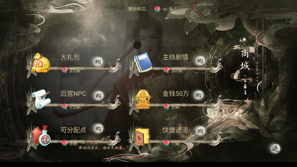 六国论破解版金手指最新2022