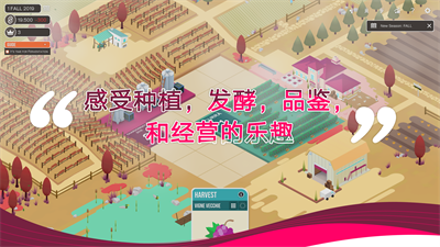 酿造物语 酿造物语