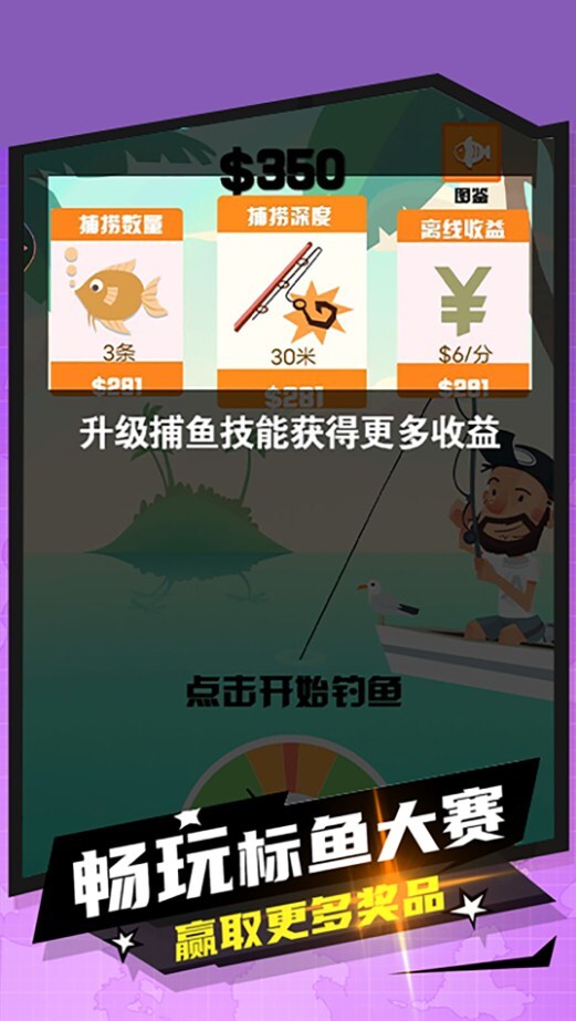 妹妹的鱼塘 妹妹的鱼塘