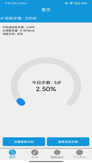 火迅宏狐运动-图1