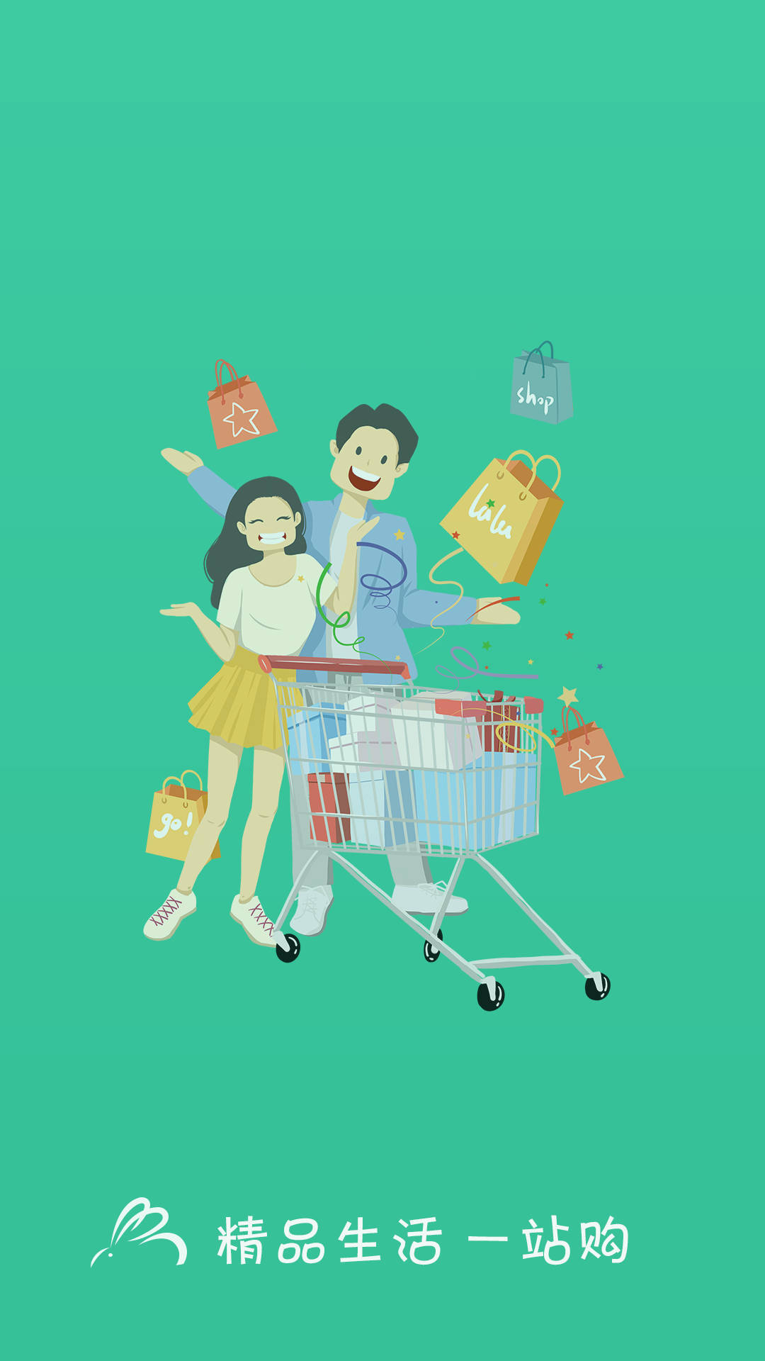 万兔商城app-图1