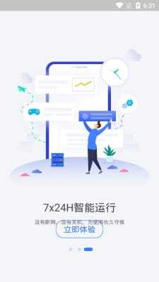 唔即云手机 唔即云手机