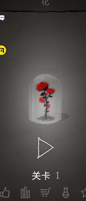 植物家园保卫战