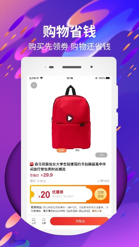 无多鱼商店-图2