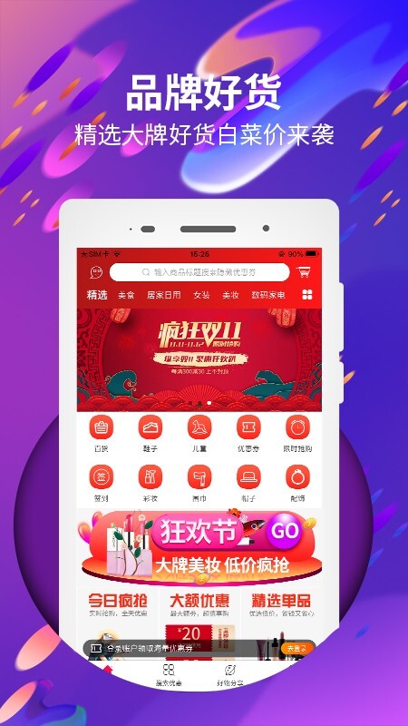 无多鱼商店-图3