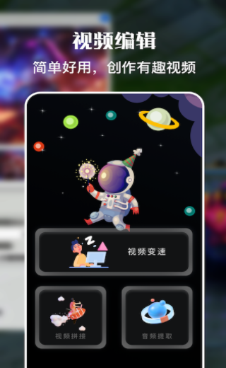 一键免费录屏大师-图1