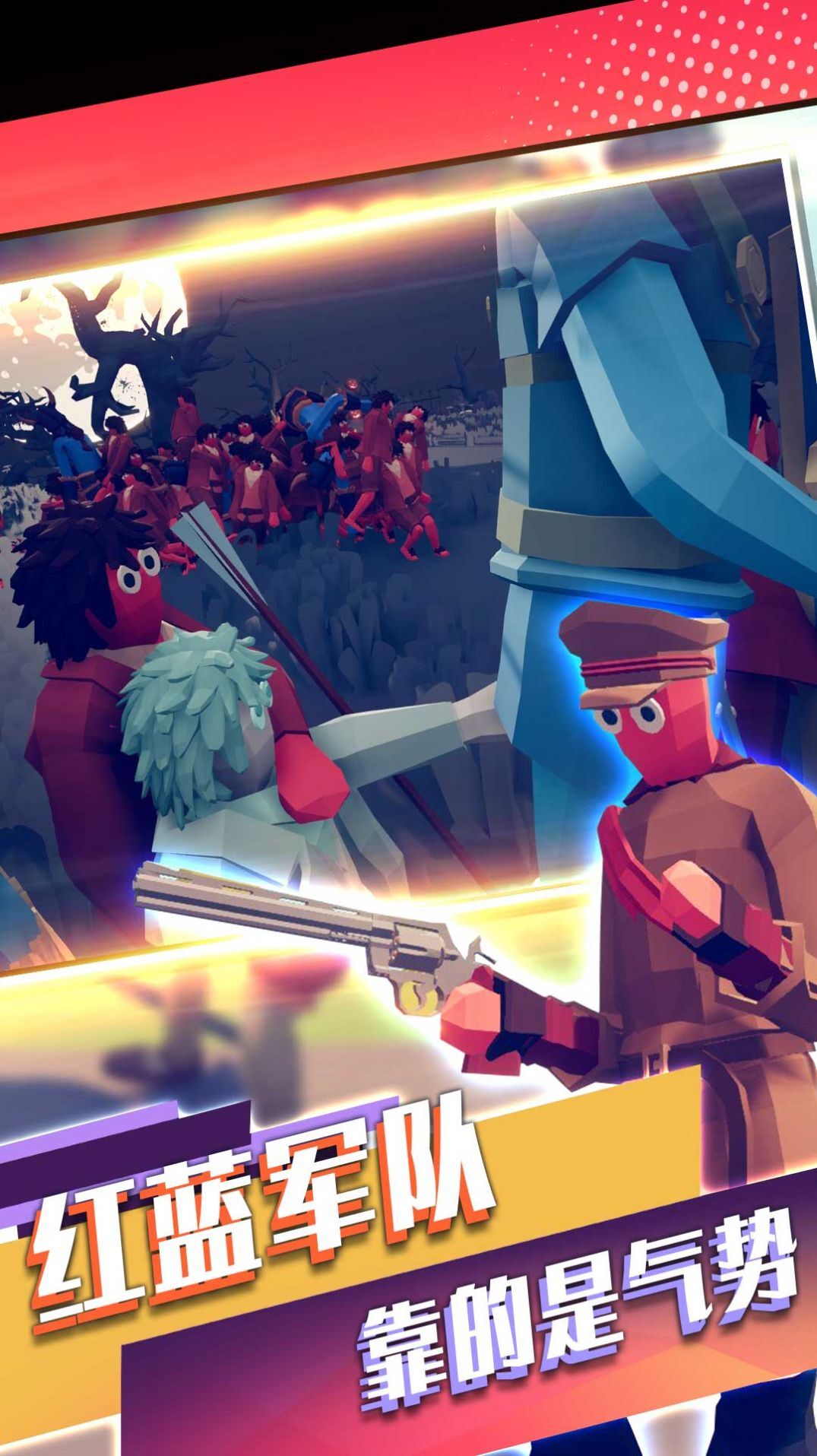 战争末日冒险 战争末日冒险