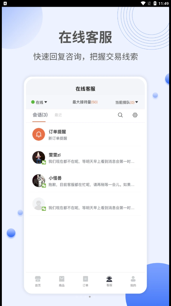 众度云商家 众度云商家