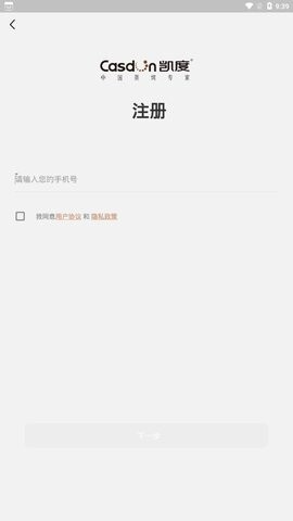 凯度梦想家 凯度梦想家