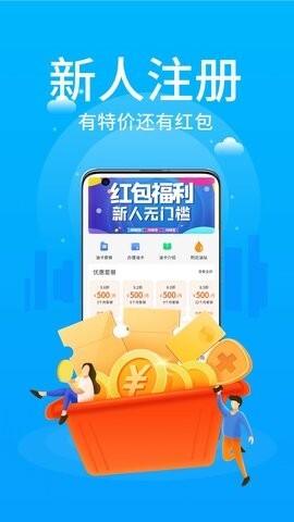 车主优惠加油-图1