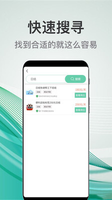 妙妙兼职 妙妙兼职