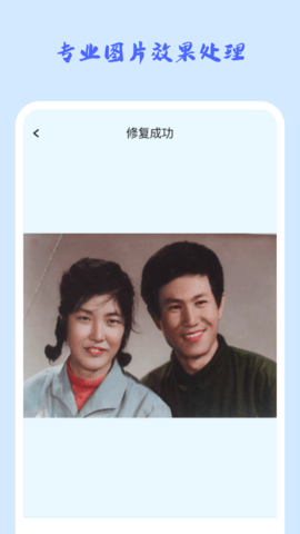 照片修复机-图2