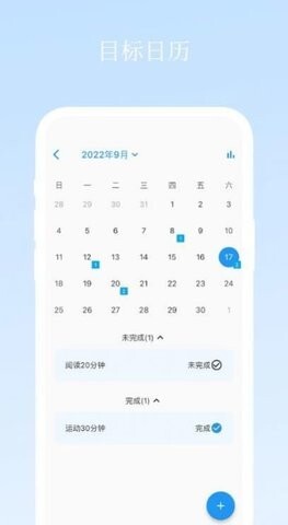 升命倒计时 升命倒计时