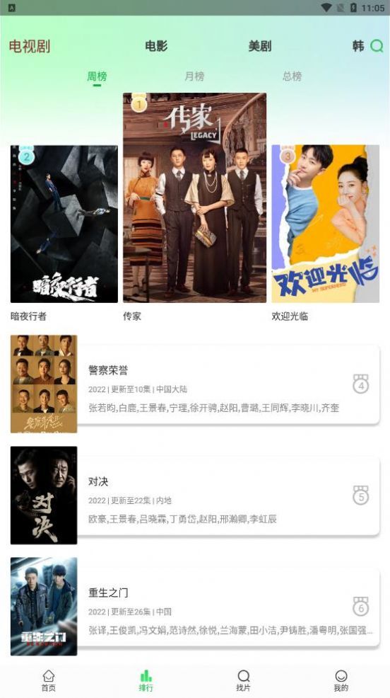 蜂鸟视频 蜂鸟视频