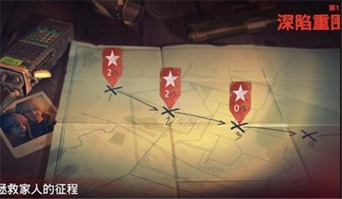 勇闯死人谷2内置菜单版2022