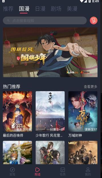 clicli动漫 clicli动漫