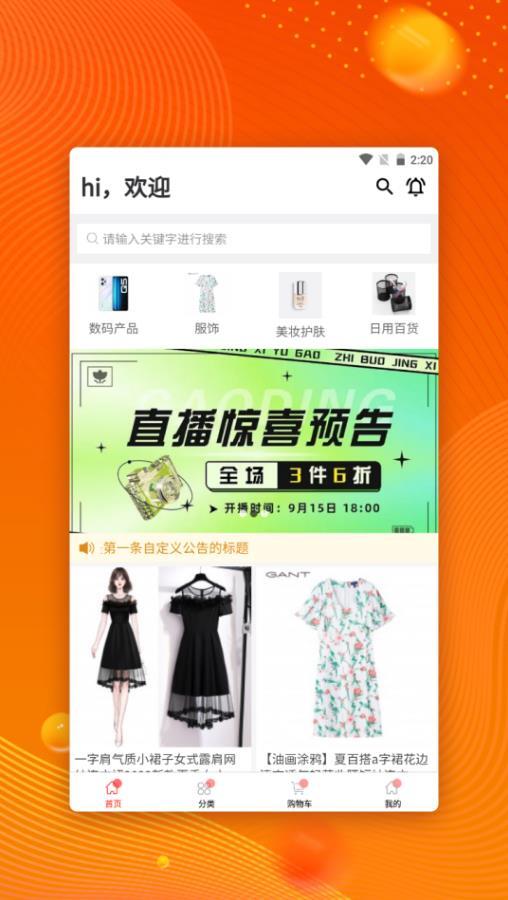 芯悦在线 芯悦在线