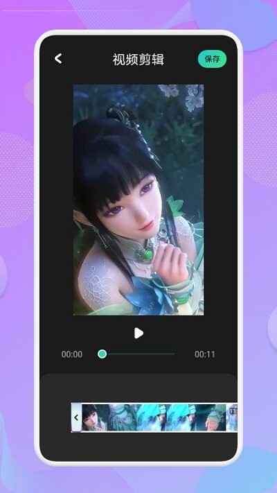 免费视频剪辑-图2