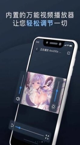 万能隐私计算器 万能隐私计算器