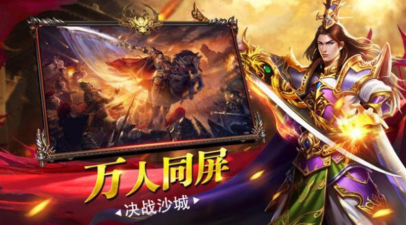 霸世群雄至尊传